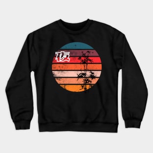 retro night Crewneck Sweatshirt